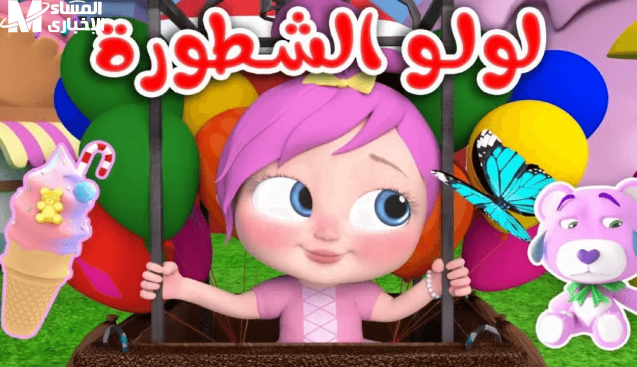 قناة وناسة بيبي كيدز