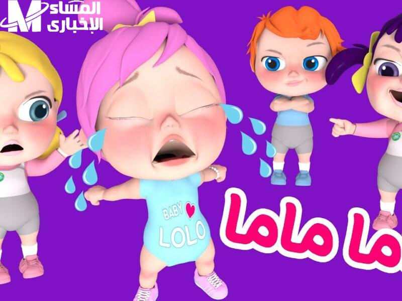 المقعد مستني صاحبه.. قناة وناسة كيدز نايل سات وعرب سات ترجع الضحكة