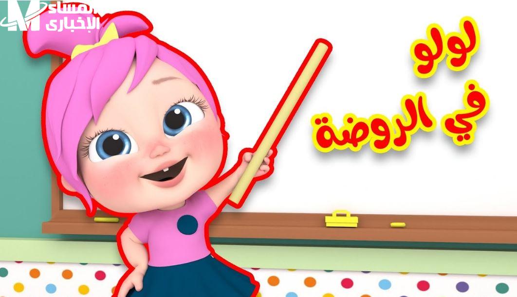 كراميش وناسة
