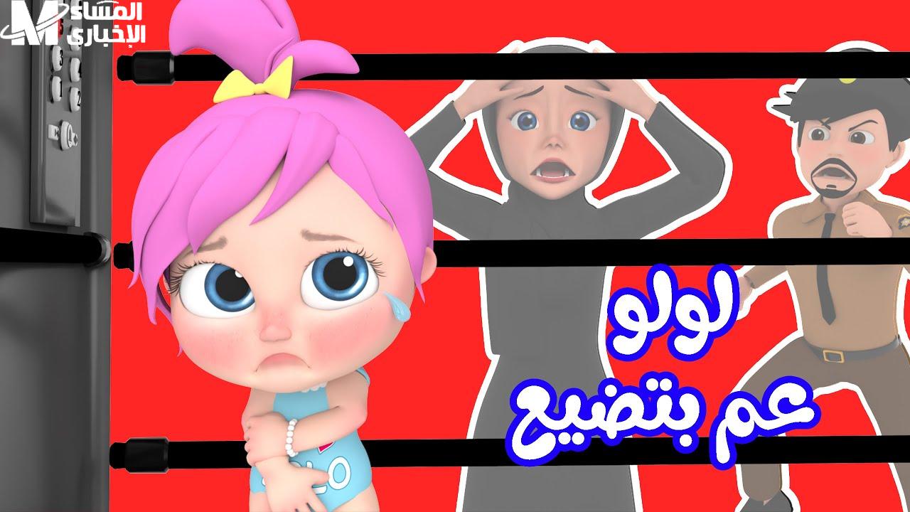 وناسة كيدز