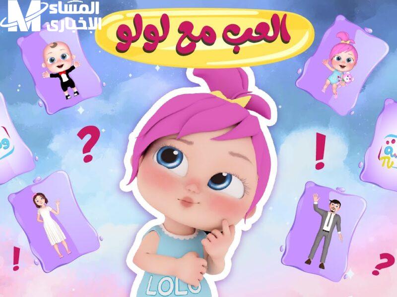 الأطفال شافوا الفرح بعينيهم .. قناة وناسة للأطفال ضحك صافي