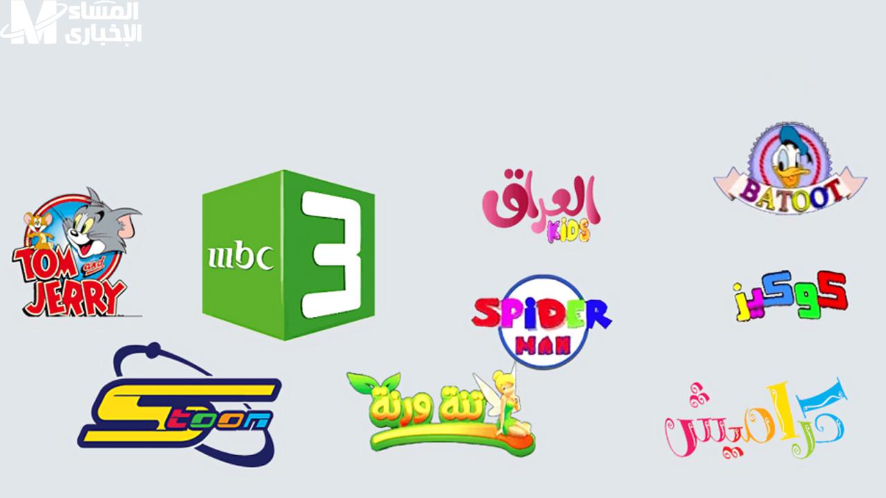 قنوات الأطفال 2025