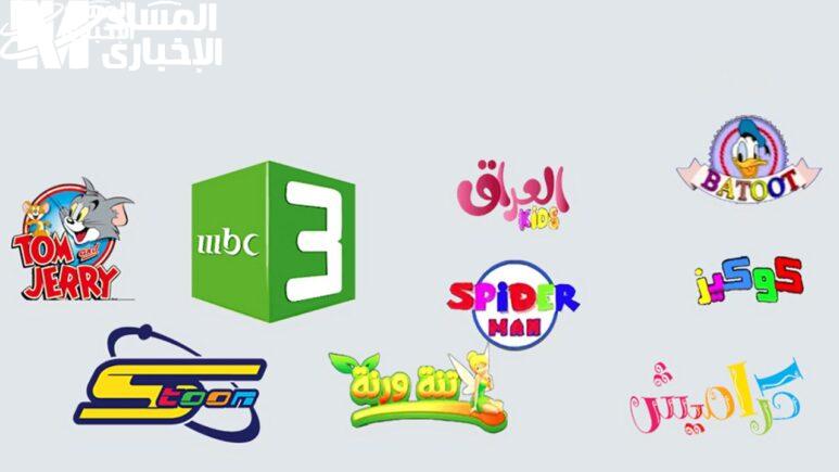 قنوات الأطفال
