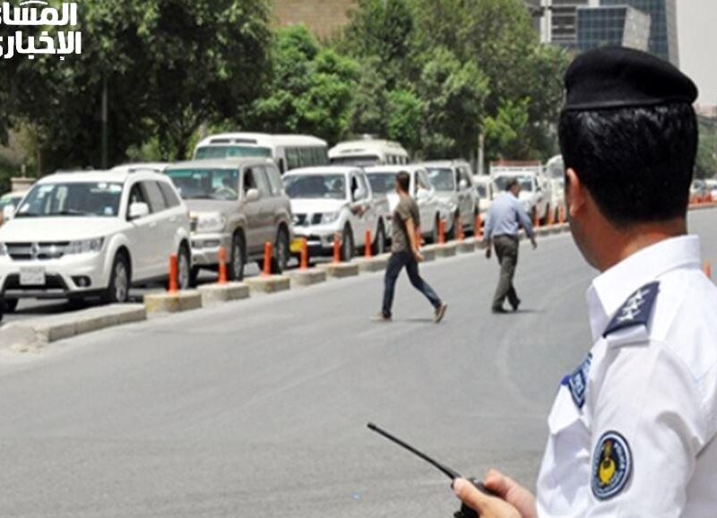 جدد حماسك.. غرامات السيارات في الكويت جديدة عقوبة رادعة