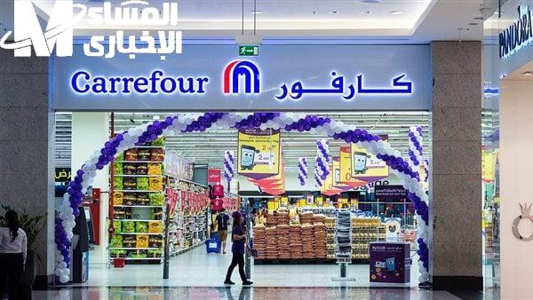 كارفور قلب السوق نازل.. خصومات نارية على الأدوات الكهربائية مايو 2025 عروض جامدة