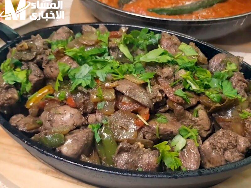 طريقة عمل كبدة دجاج قوام مميز