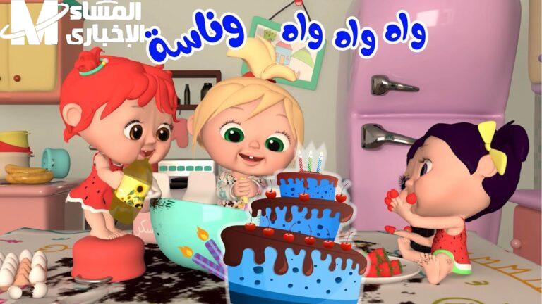 برنامج كراميش وناسة ومواهبها طول الوقت