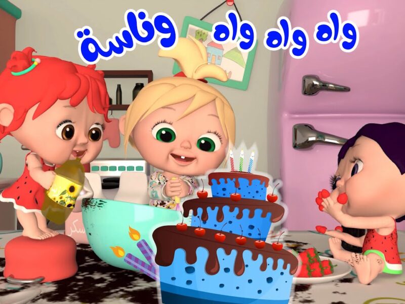المواهب فتحت الستار فجأة .. برنامج كراميش وناسة ومواهبها طول الوقت مهرجان ضحك عرض متواصل