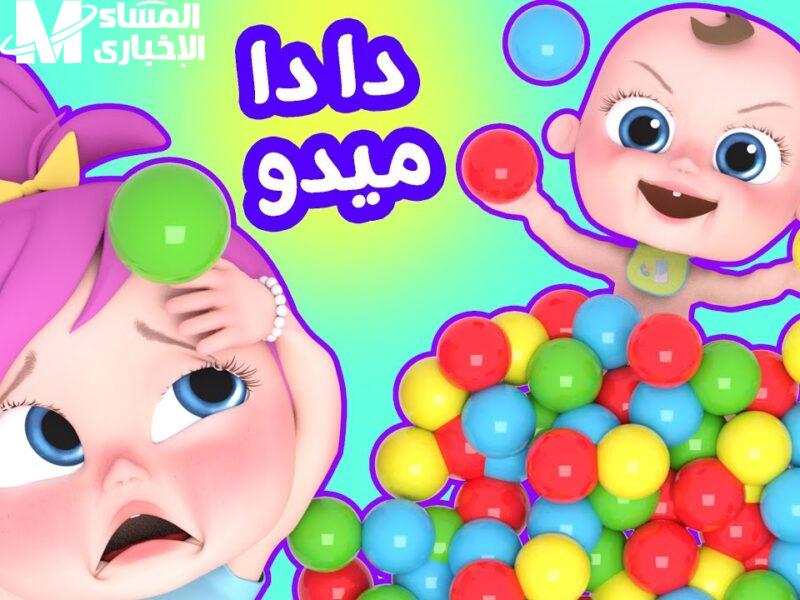 كراميش ووناسة