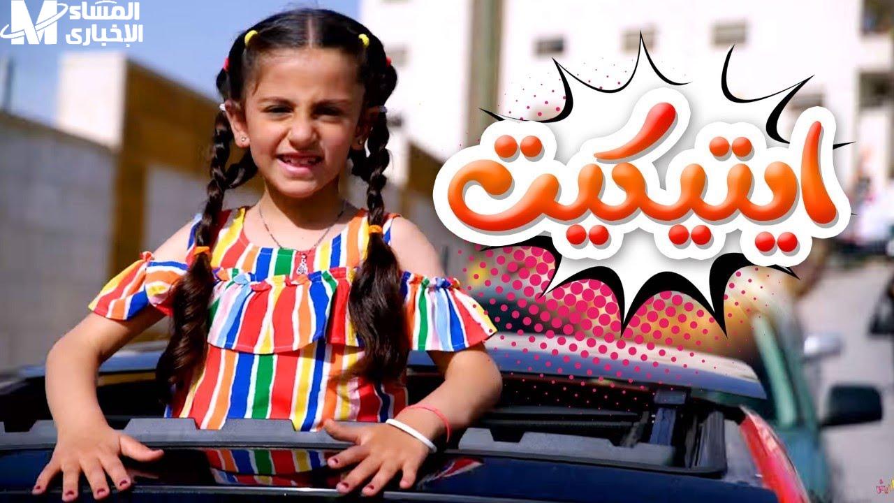 كراميش