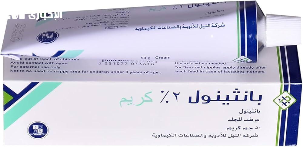 كريم بانثيمول