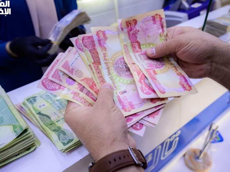 قسط على كيفك.. بأقساط حتى 60 شهر تعرف على 25000000 دينار عبر مصرف الرافدين