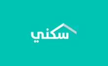 التسجيل في دعم سكني