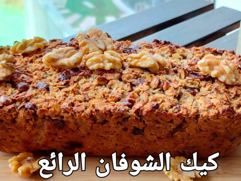 حلويات تخسّسك بمتعة .. كيكة الشوفان الصحية طعم ولا أروع