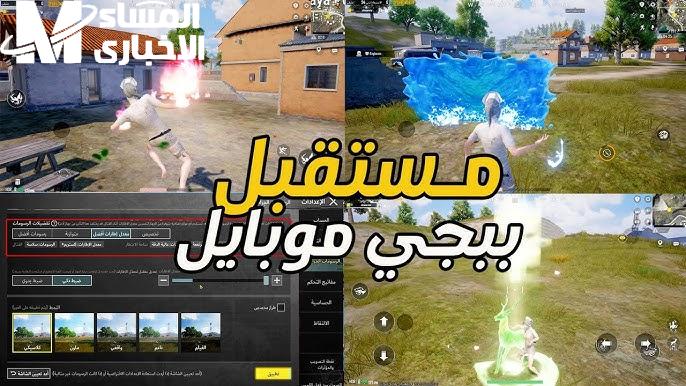 ببجي مولعة في كل مكان.. لعبة PUBG Mobile هوس شبابي