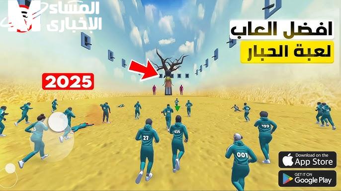 عودة لعبة Squid Game 2 بقوة.. تحديات جديدة وأكشن غير متوقع