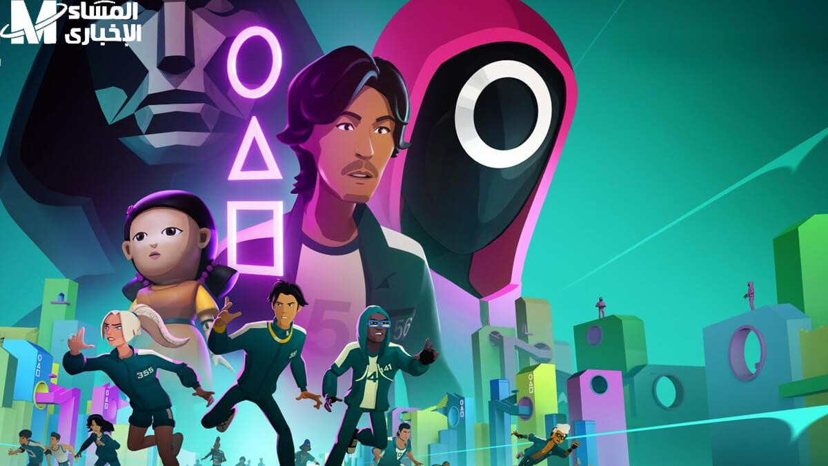 تحميل لعبة الحبار Squid Game