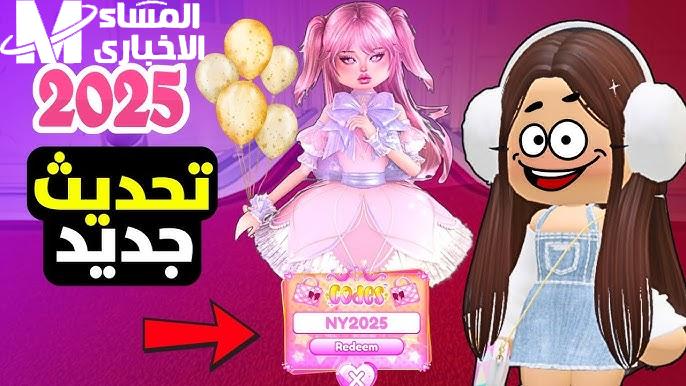 اللعب بقي آمن رسمي .. لعبة روبلوكس الجديدة بتحمي أولادك فعلًا