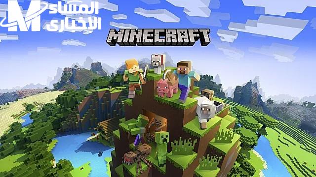 اللعبة الأصلية في إيدك دلوقتي.. تحميل ماين كرافت 2025 مجانًا للموبايل