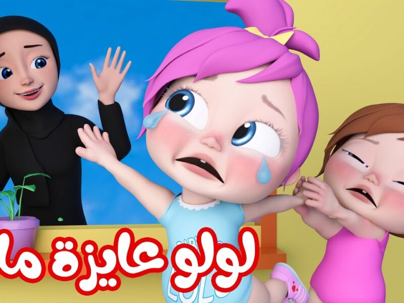 “عايز تردد قناة وناسة الجديد؟ اتفرج على أحلى أغاني وكليبات خليجية من غير تقطيع”