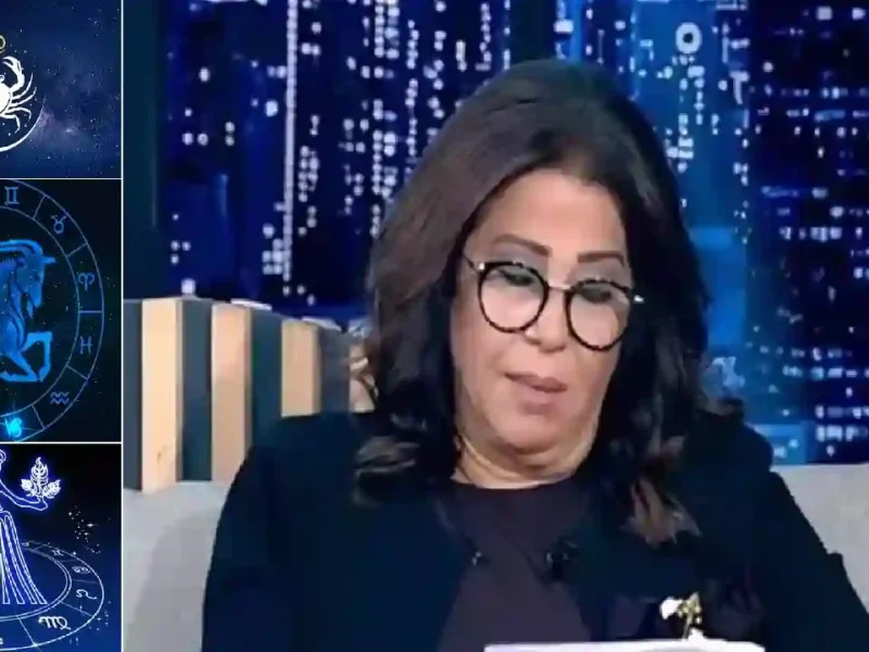 كوارث وزلازل مدمرة..توقعات ليلى عبداللطيف 2025