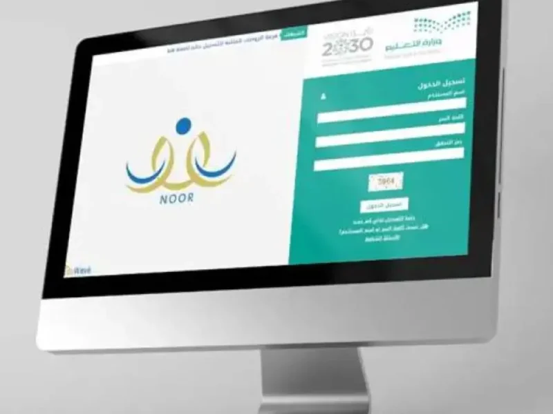 الدخول بقى بتوقيع واحد.. نظام نور فاتح الدخول الموحد وسهل الاستخدام جدًا
