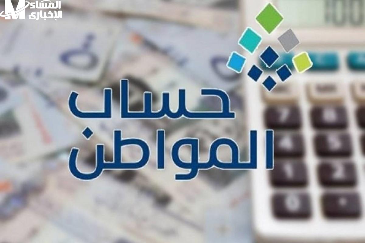 متى يتم ايداع الدعم بعد قبول الاعتراض في السعودية