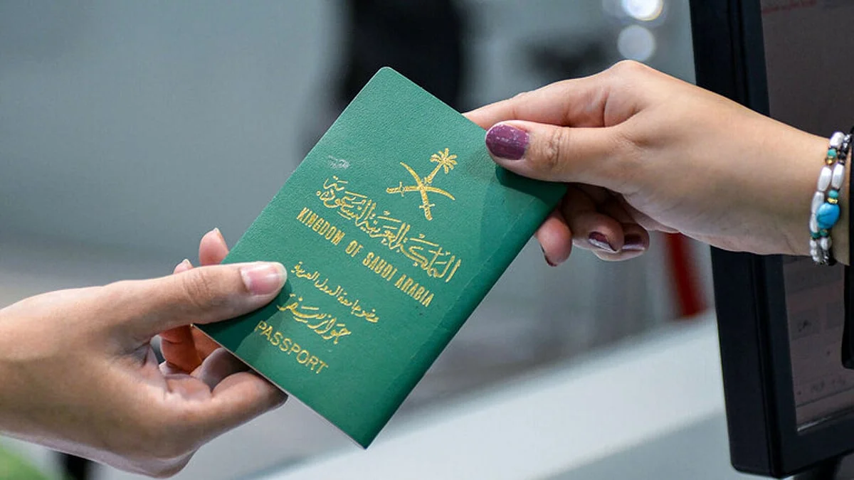 الزيارة العائلية
