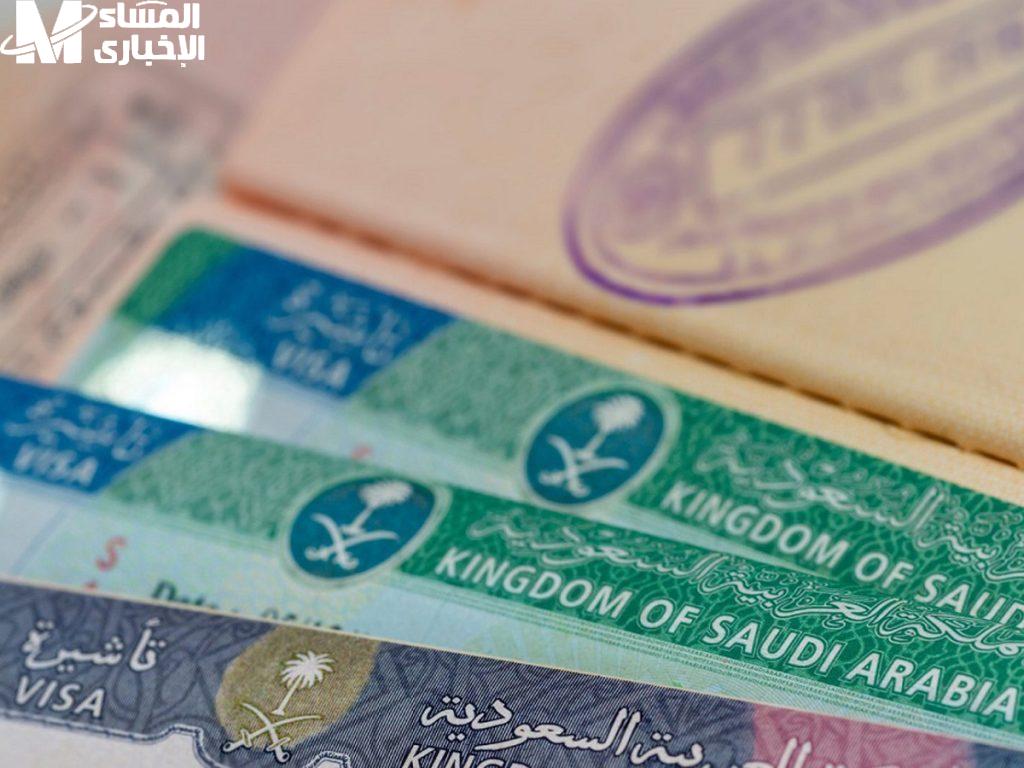 تأشيرة عمل السعودية