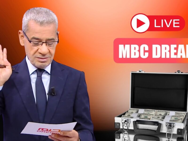 مليون دولار في الطريق .. مسابقة الحلم تعود من جديد مع مصطفى الأغا 2025 غير حياتك