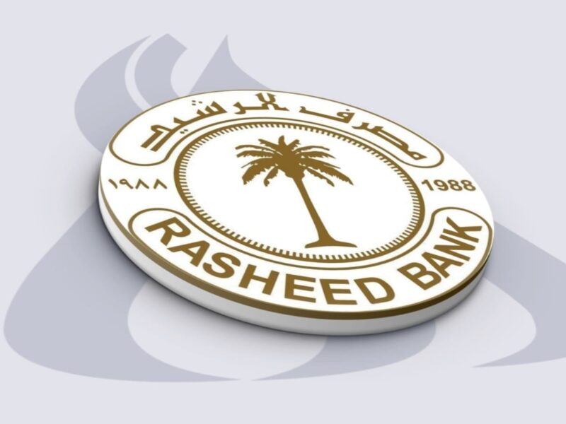 فرصة ذهبية للسكن.. مصرف الرشيد يطلق قروضًا سكنية بقيمة 200 مليون دينار بشروط ميسرة | احصل على التمويل وابدأ البناء