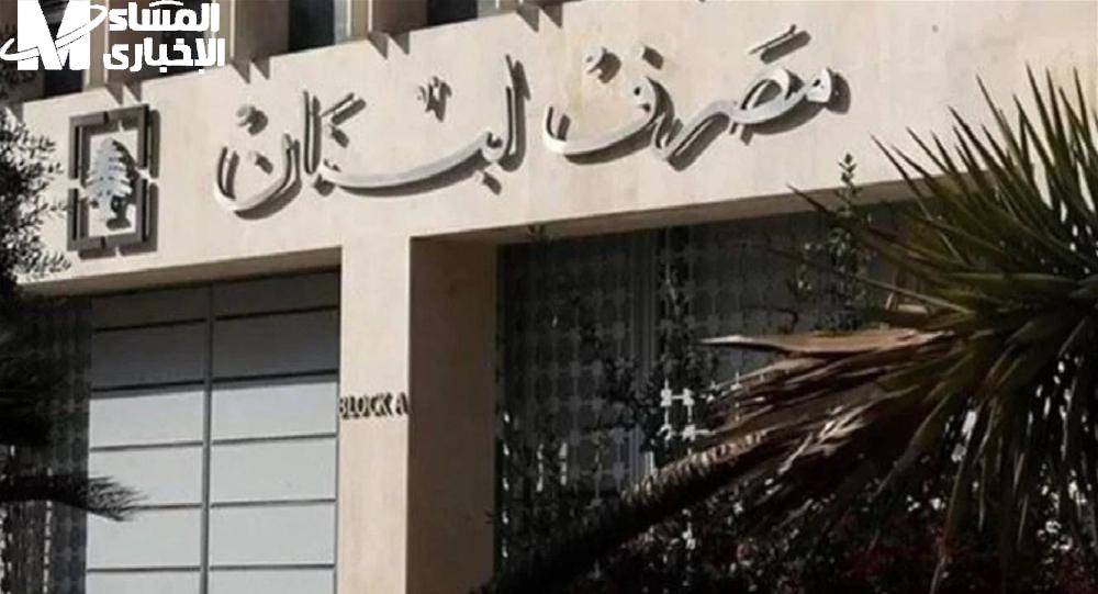 لبنان