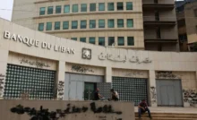 مصرف لبنان
