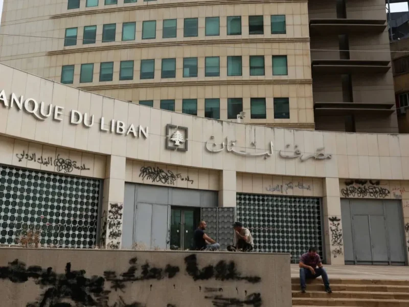 أزمة السيولة السبب..مصرف لبنان يصدر تعليمات جديدة للسحوبات في مايو 2025