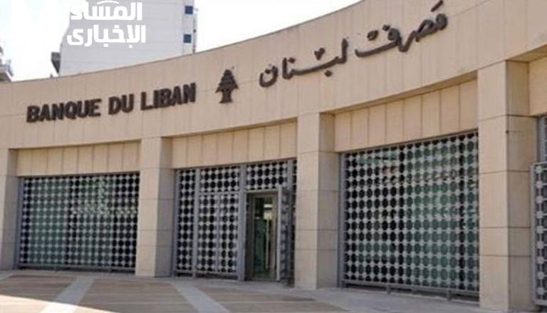 آلية مختلفة تماماً.. مصرف لبنان يصدر تعليمات جديدة للسحوبات في مايو 2025