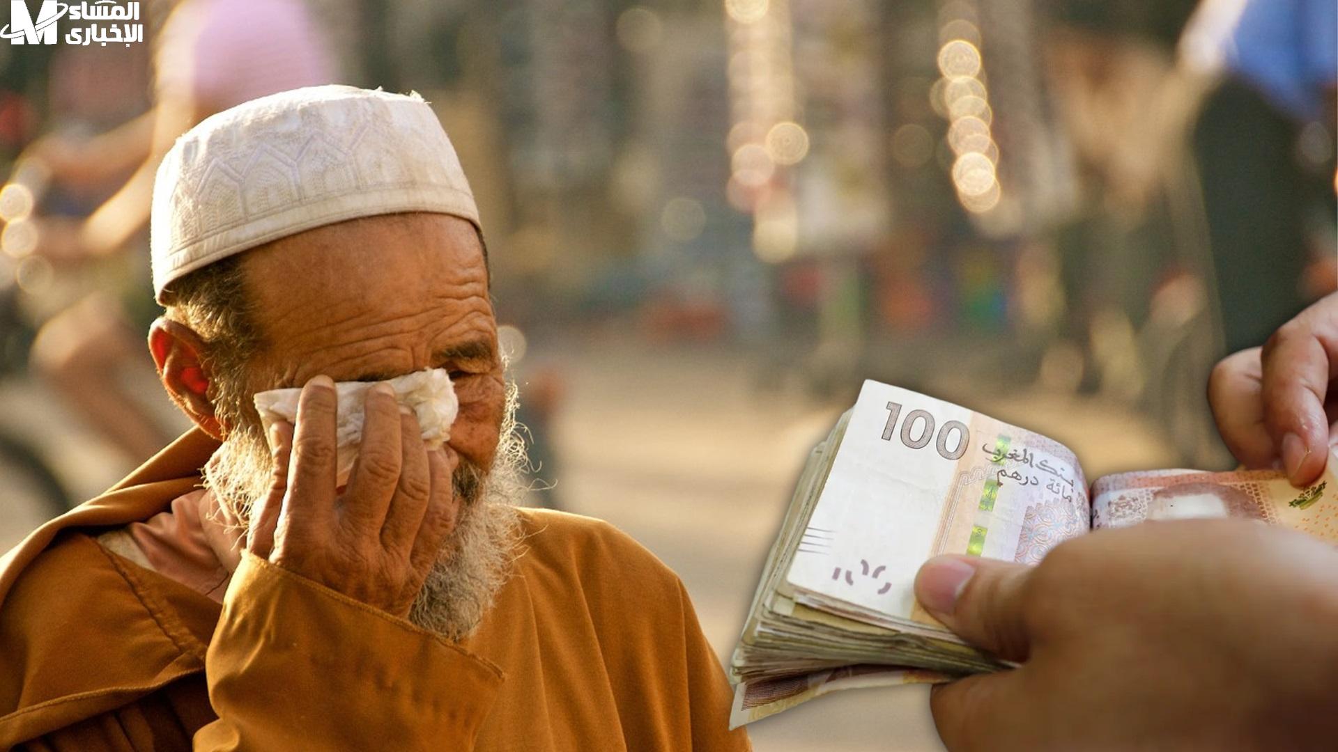 معاش الشيخوخة