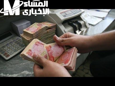 موعد رفع الأجور والمعاشات في الجزائر