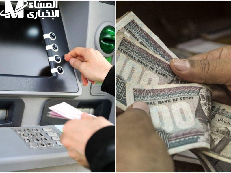 المعاشات قربت تودّع الانتظار.. صرف مايو 2025 واستعلام سهل في دقيقة