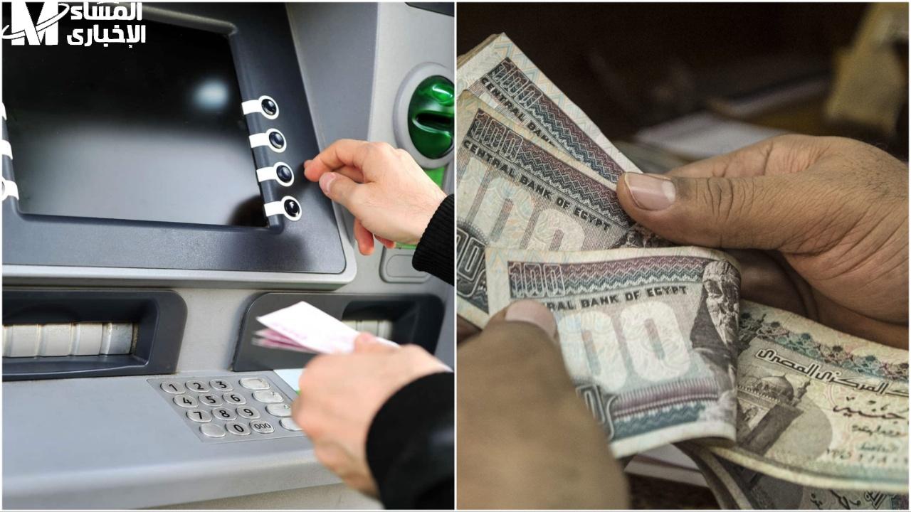 معاشات 2025