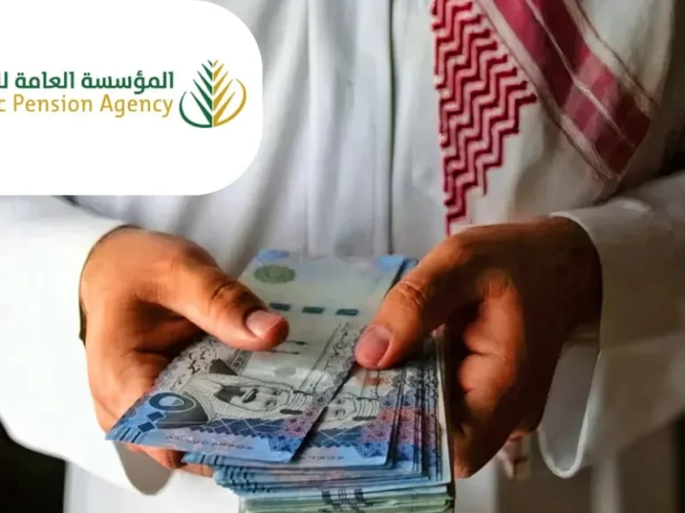 صرف معاشات مايو في السعودية قبل العيد