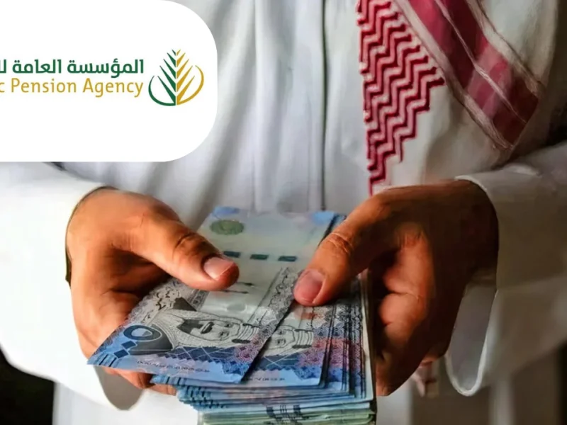 المعاش نزل قبل ما توصل .. معاشات مايو في السعودية نزلت في الوقت الصح توقيت مثالي