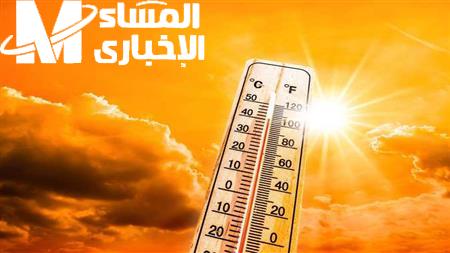 استعدوا لأيام نارية…الأرصاد تكشف مفاجآت الطقس في الـ6 أيام الجاية…موجة حر تضرب بقوة