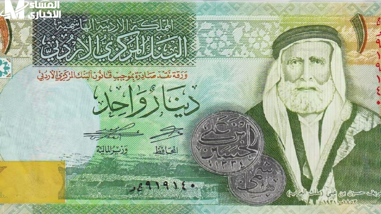مكرمة الأردن 100 دينار