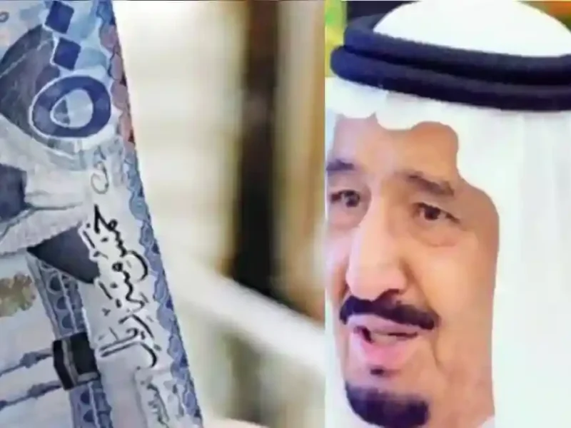 الدعم نزل على الناس فرحة .. مكرمة السعودية 1446 بشاير حب