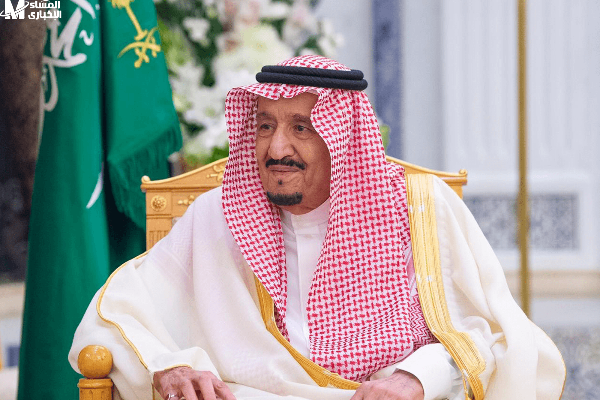 مكرمة السعودية 1446