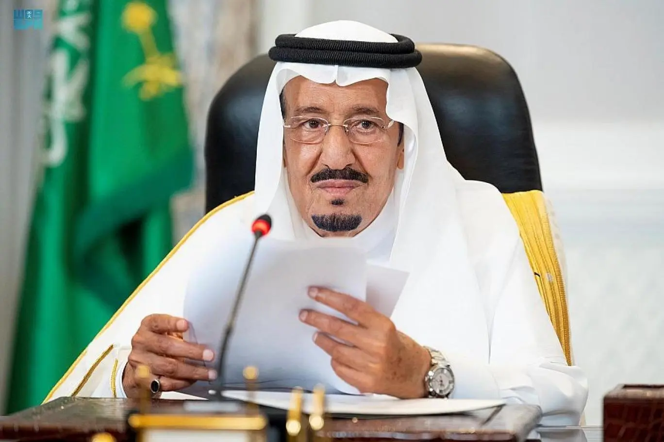 مكرمة السعودية
