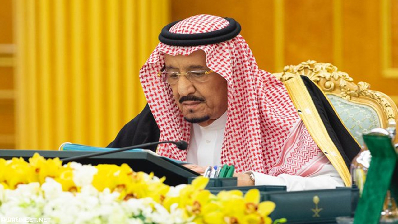 مكرمة الملك