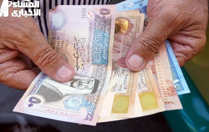 المكرمة دخلت كل بيت .. المكرمة الملكية للمتقاعدين في الأردن تُعلن رسميًا وتسعد الكل فرحة عارمة
