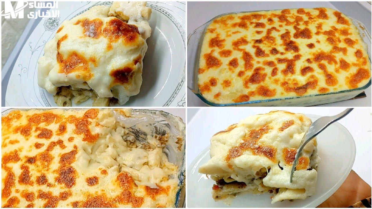 طريقة عمل المكرونة البشاميل