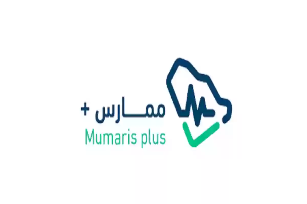 ممارس بلس